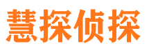 明溪外遇调查取证